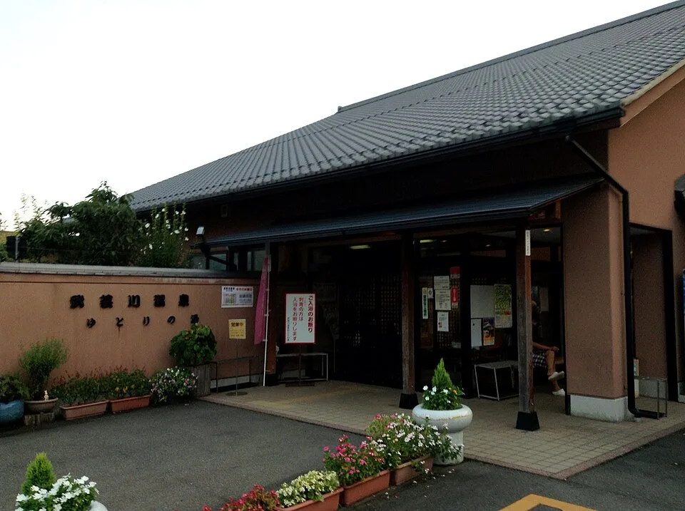 Gifu Seki Onsen