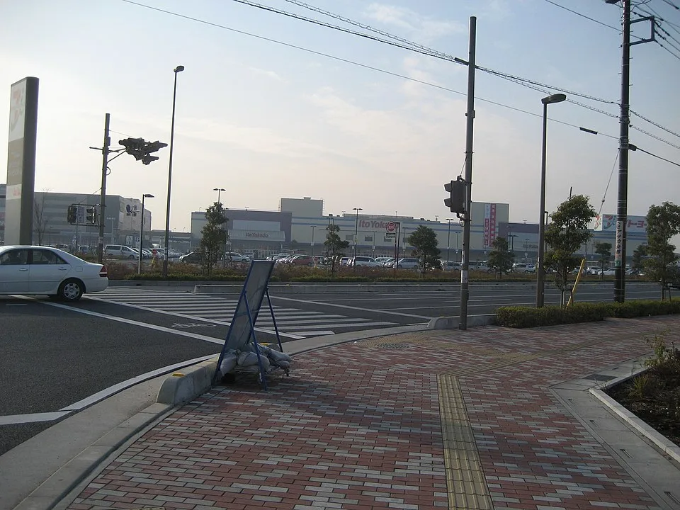 Misato Onsen Saitama