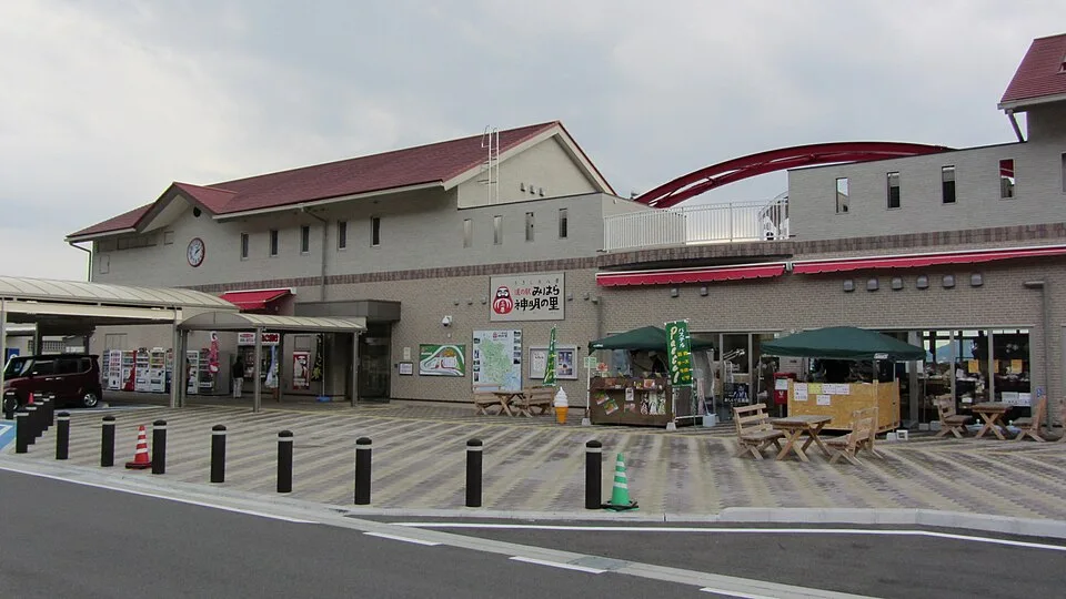 Mihara Onsen