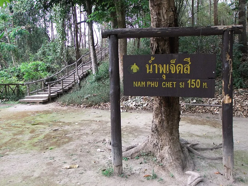 Nam Phu Jet Si