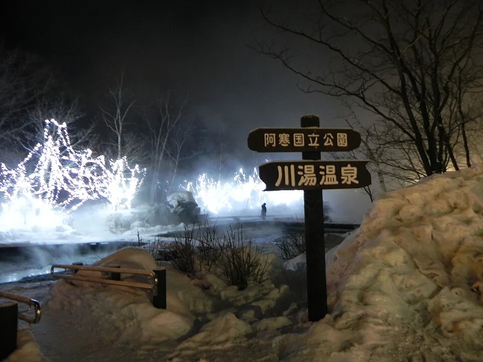 Kawayu Onsen