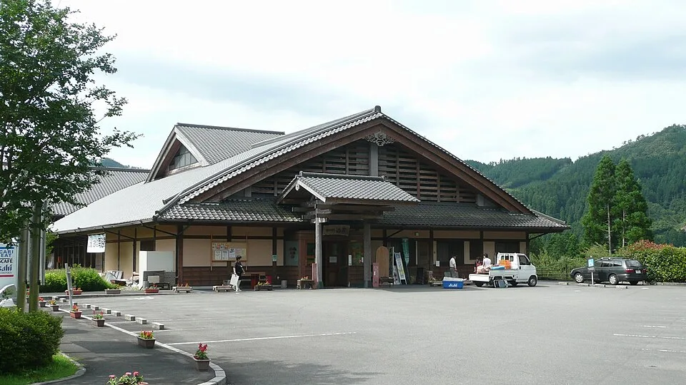 Nango Onsen