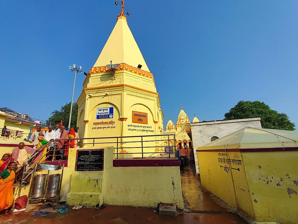 Rajgir Hot Springs Bihar