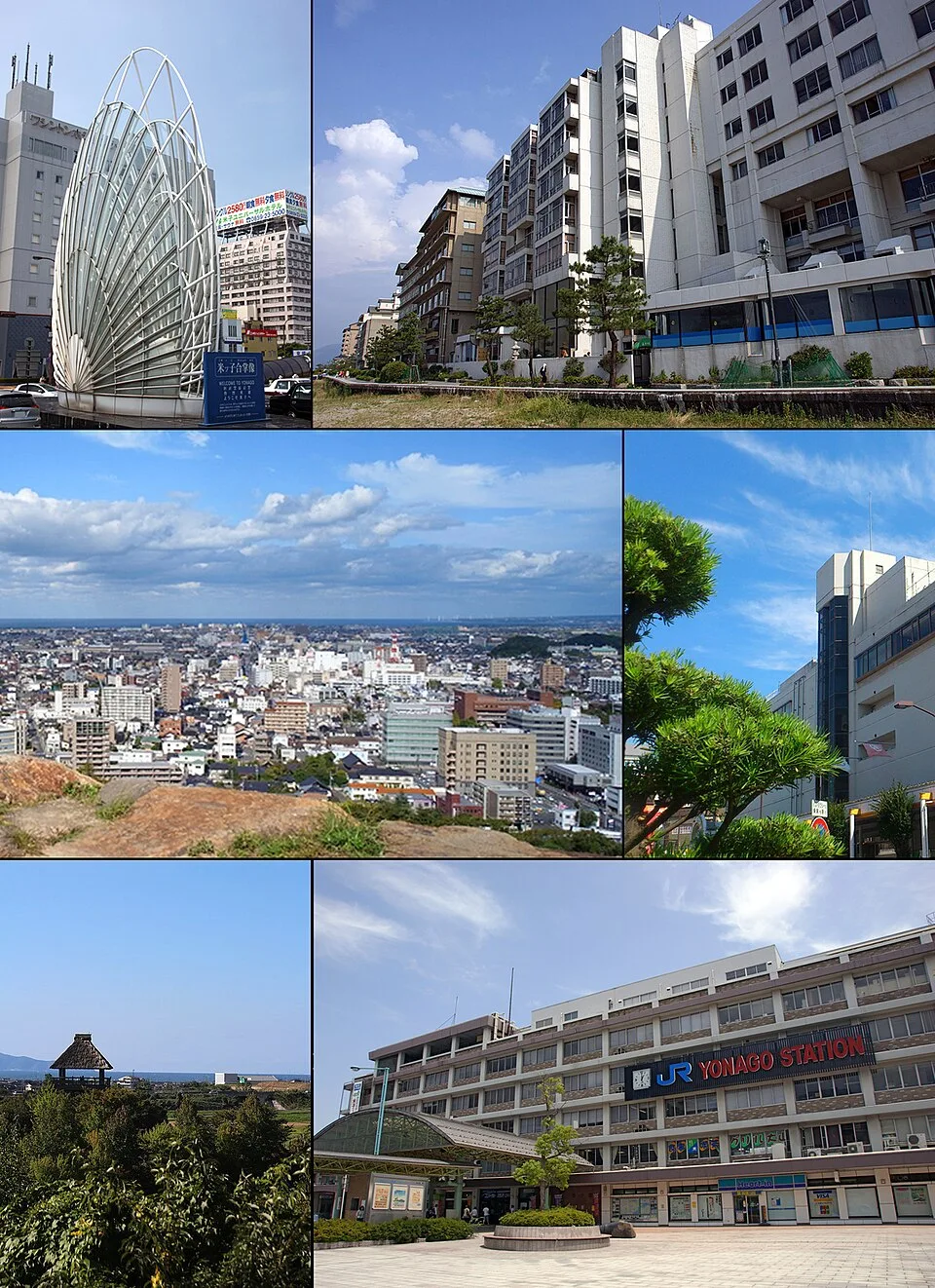 Yonago Uomachi Onsen
