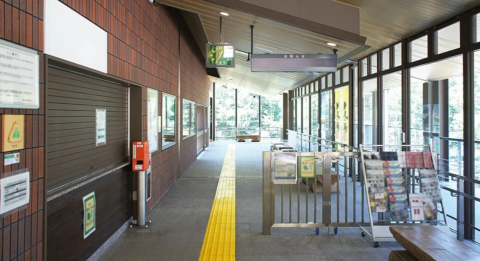 Agatsuma Onsen