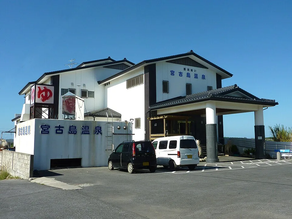 Miyako Onsen