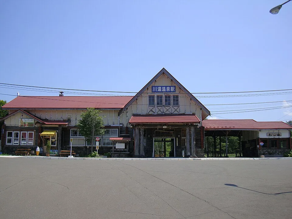 Kawayu Grand Hotel Kumano