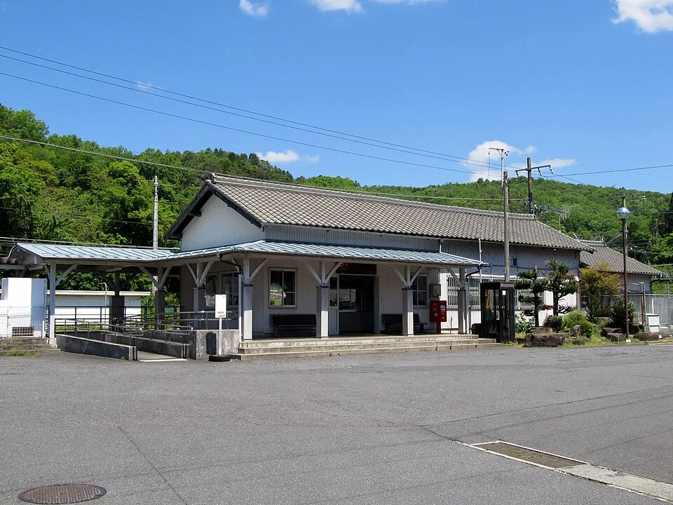 Kamado Onsen
