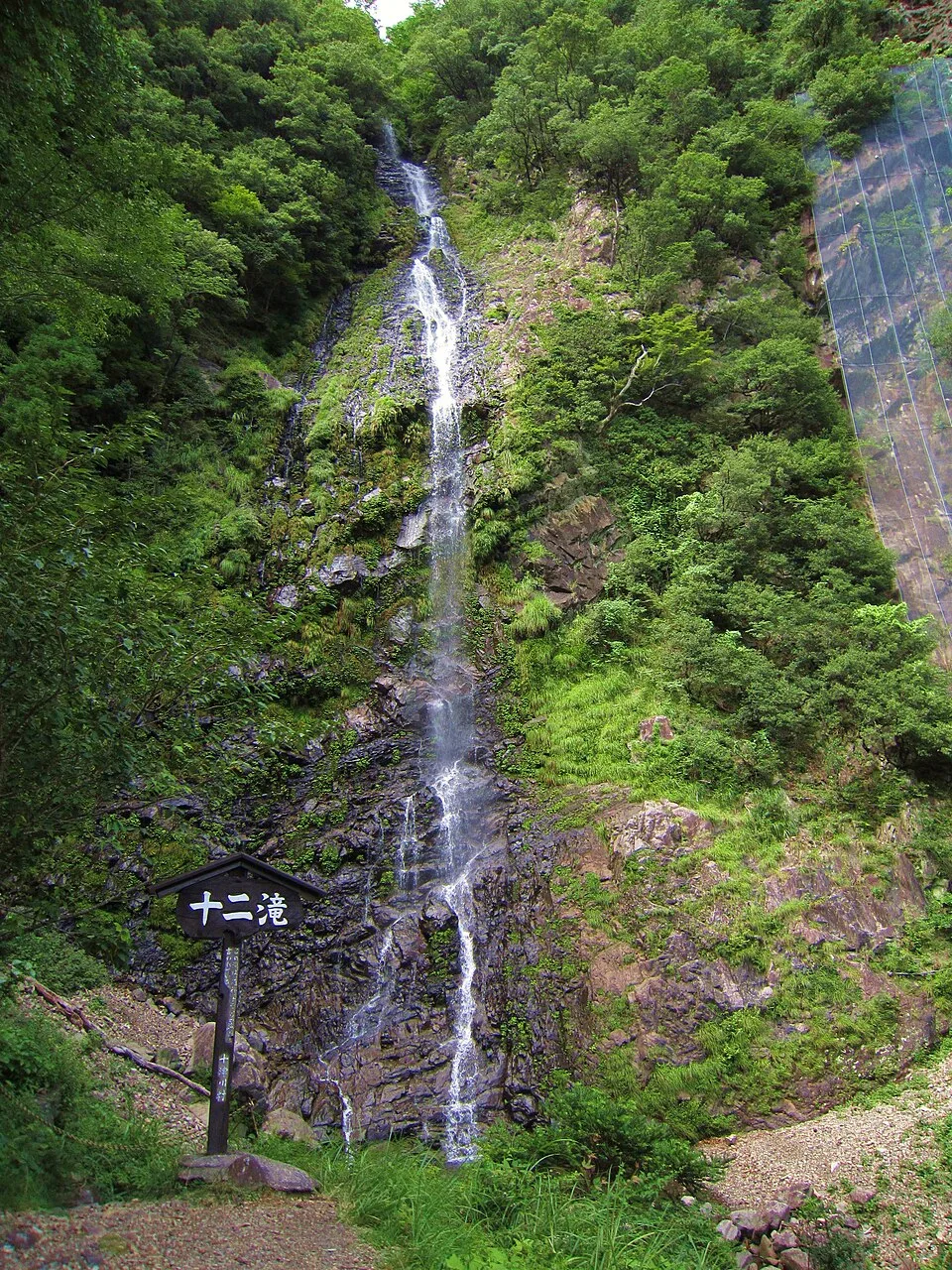 Totsukawa Onsen Nara Remote