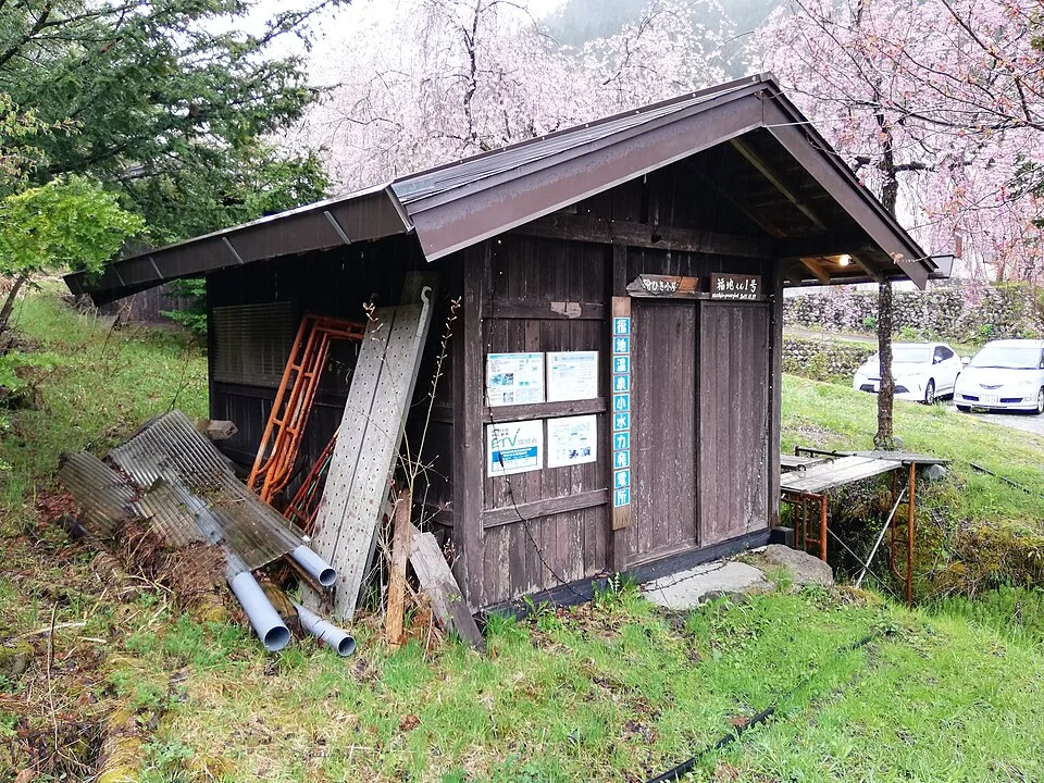 Fukuchi Onsen
