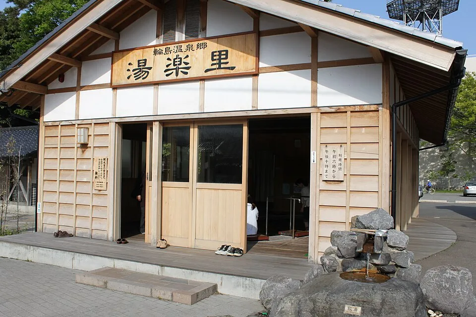 Wajima Onsen