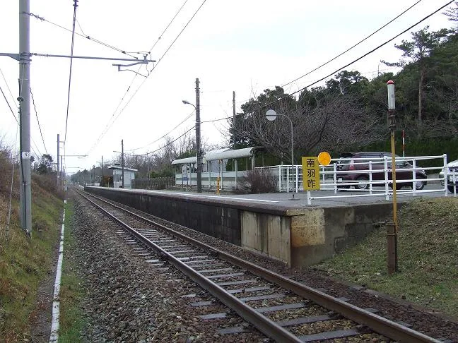 Hakui Onsen