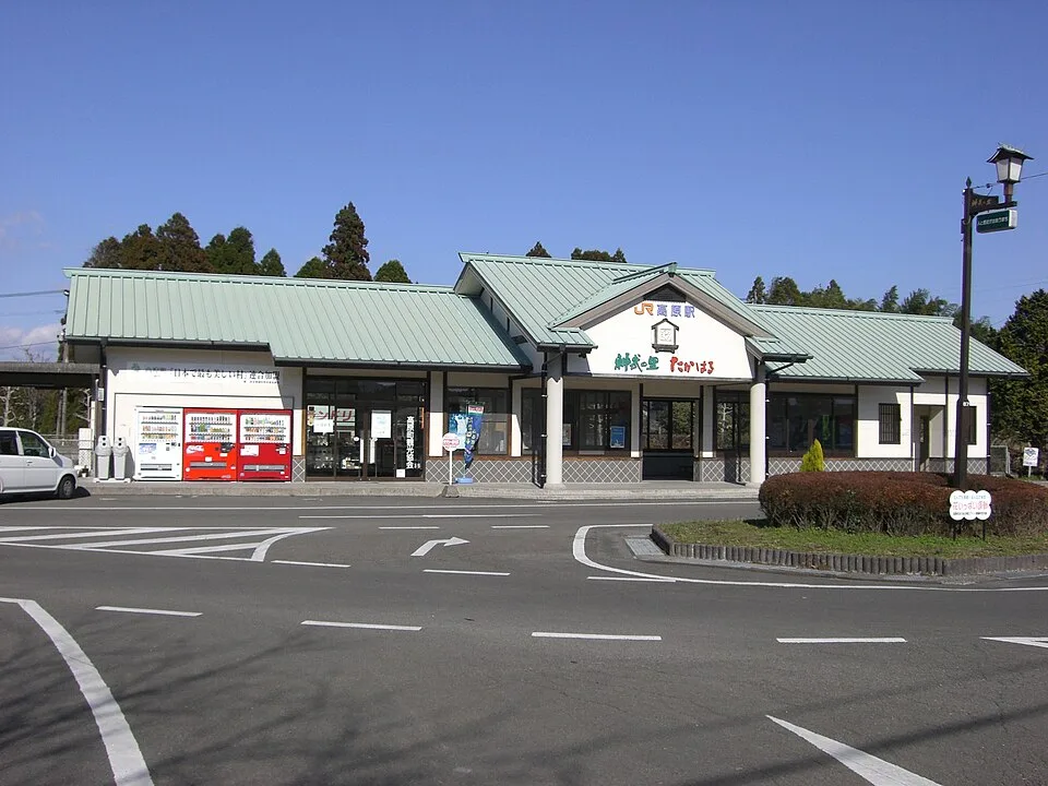 Takaharu Onsen