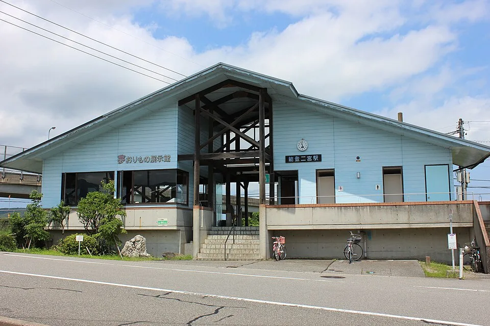 Ninomiya Onsen Kanagawa