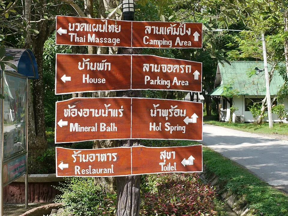 San Kamphaeng Hot Springs