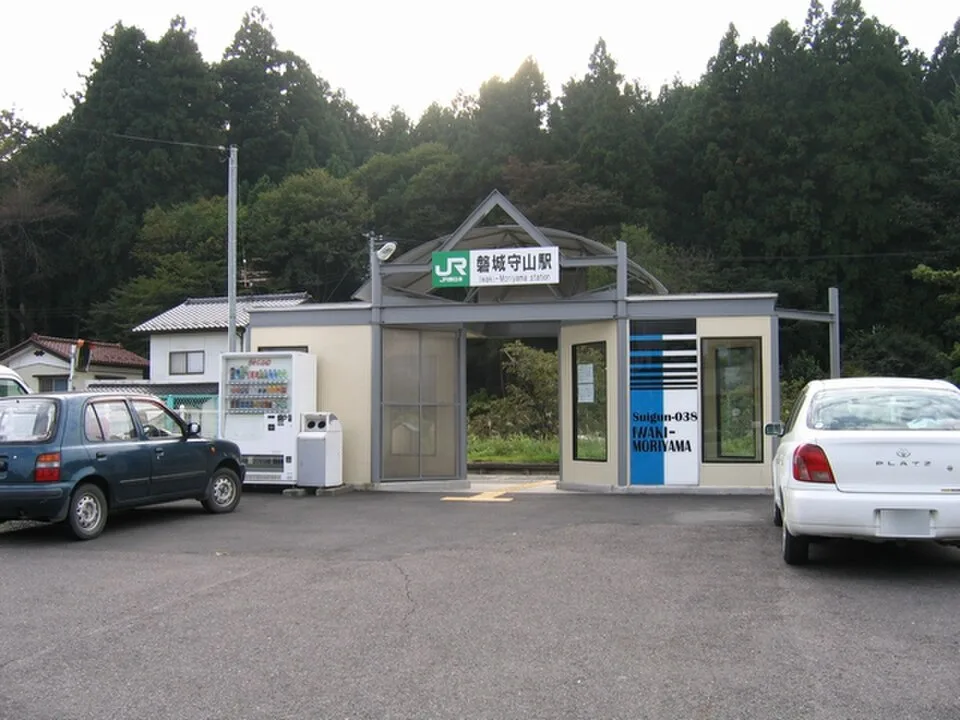 Moriyama Onsen Shiga