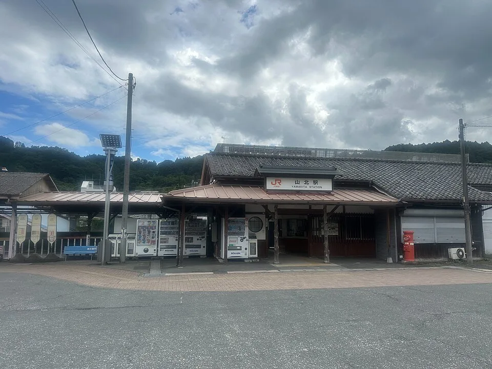 Yamakita Onsen