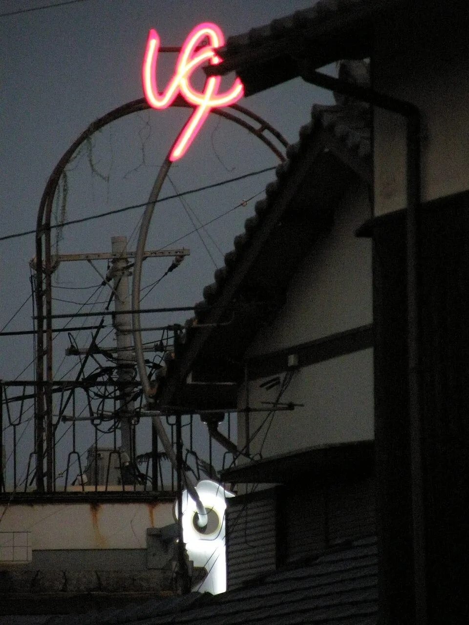 Naoshima I♥yu