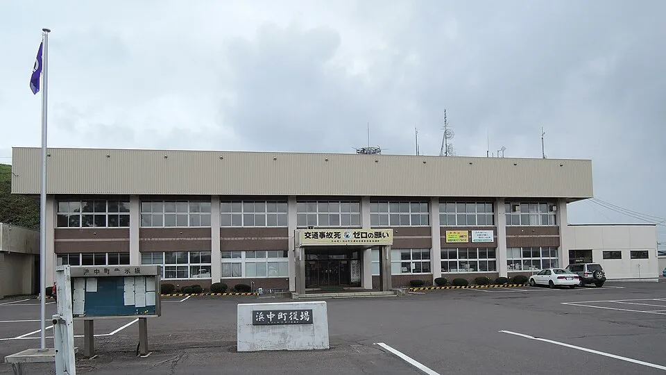 Hamanaka Onsen Hokkaido