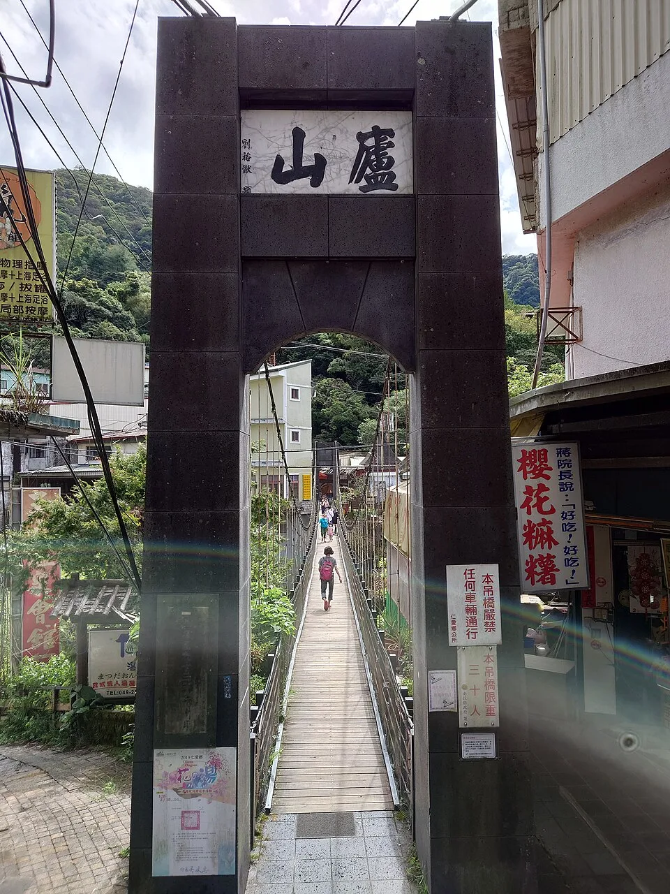 Lushan Hot Spring Nantou