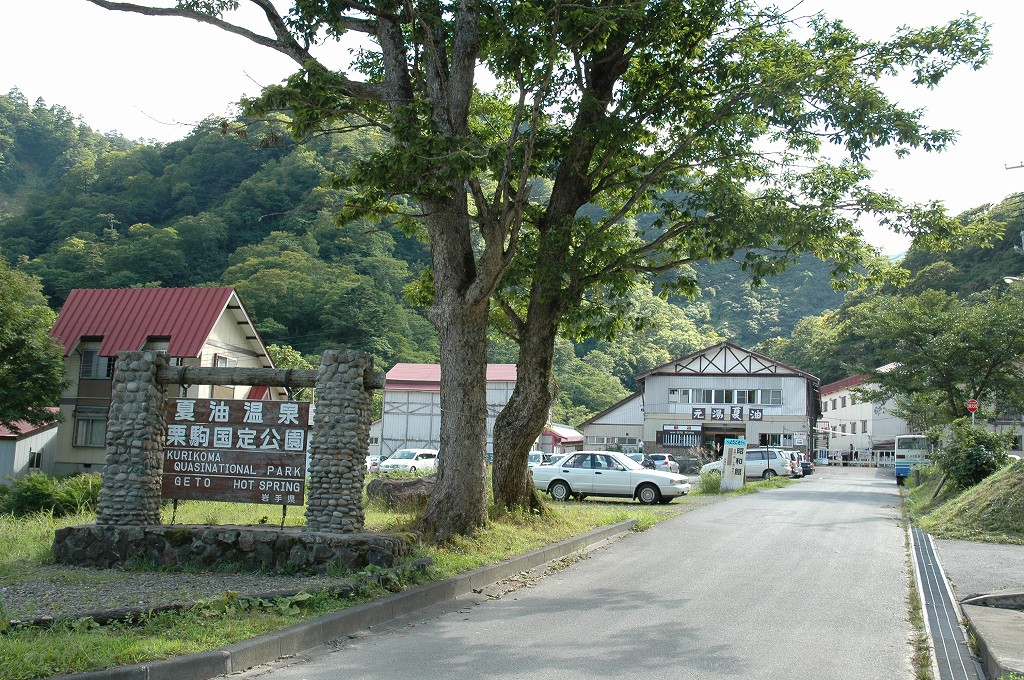 Geto Onsen Kitakami