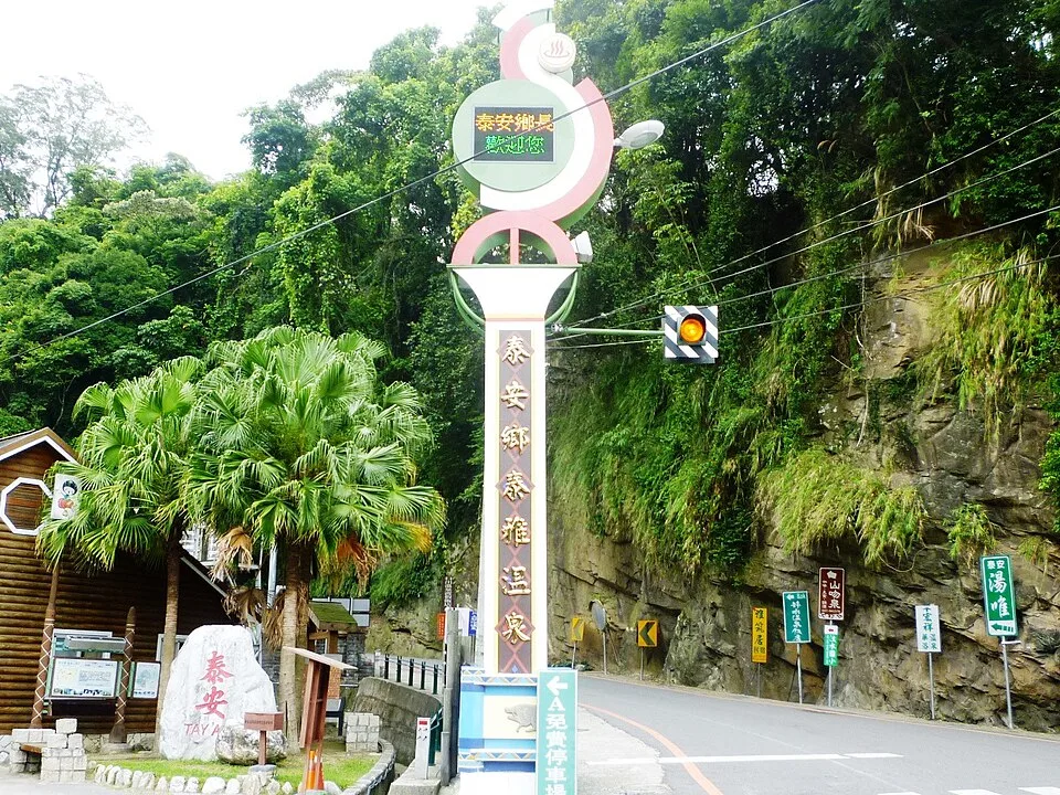 Taian Hot Spring Miaoli