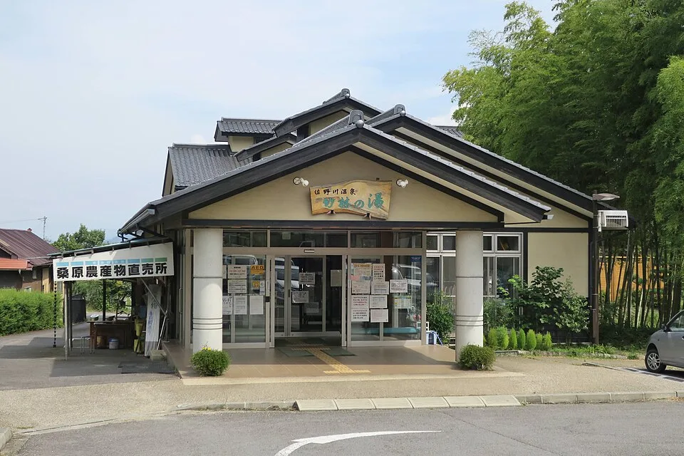 Chikuma Onsen Nagano