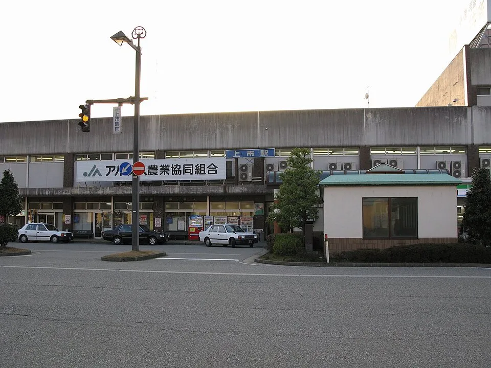 Kamiichi Onsen