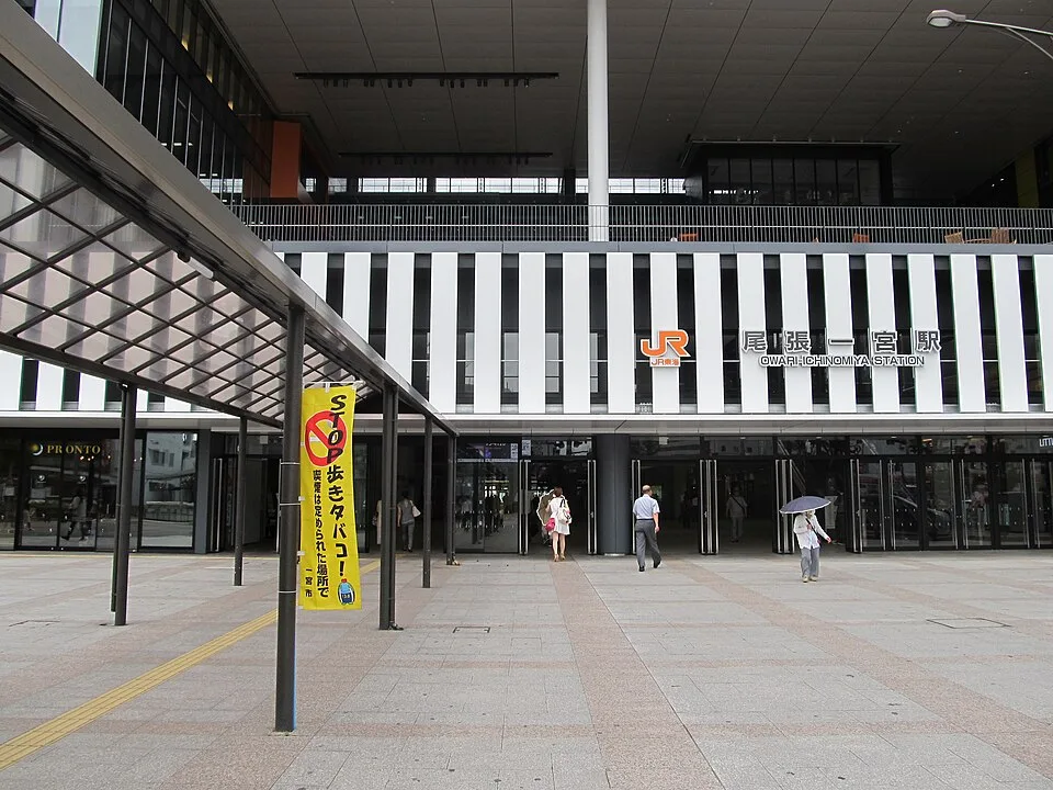 Ichinomiya Onsen Kumamoto