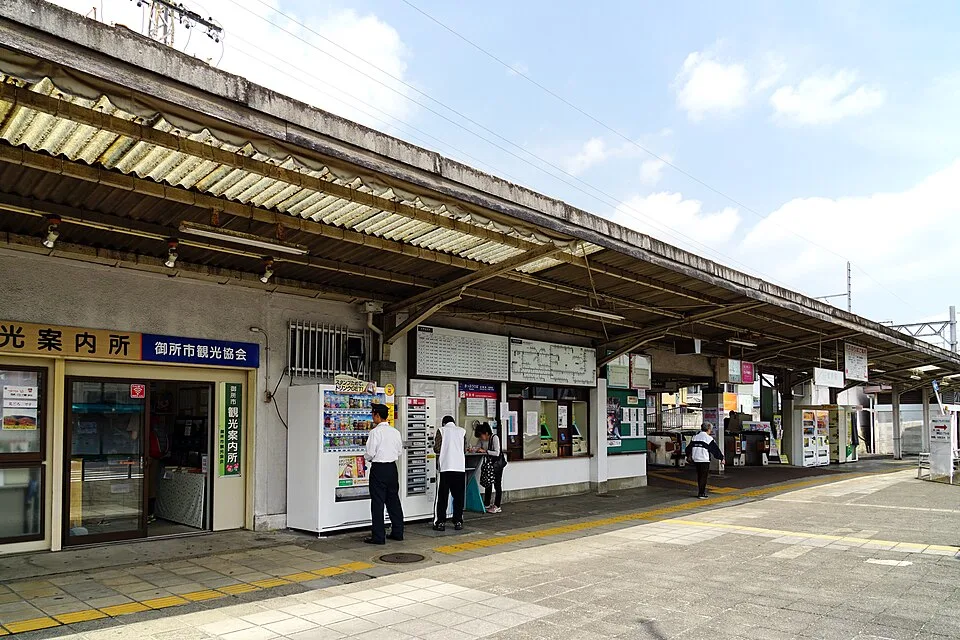 Gose Onsen Nara