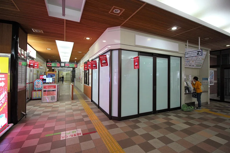 Sasebo Onsen