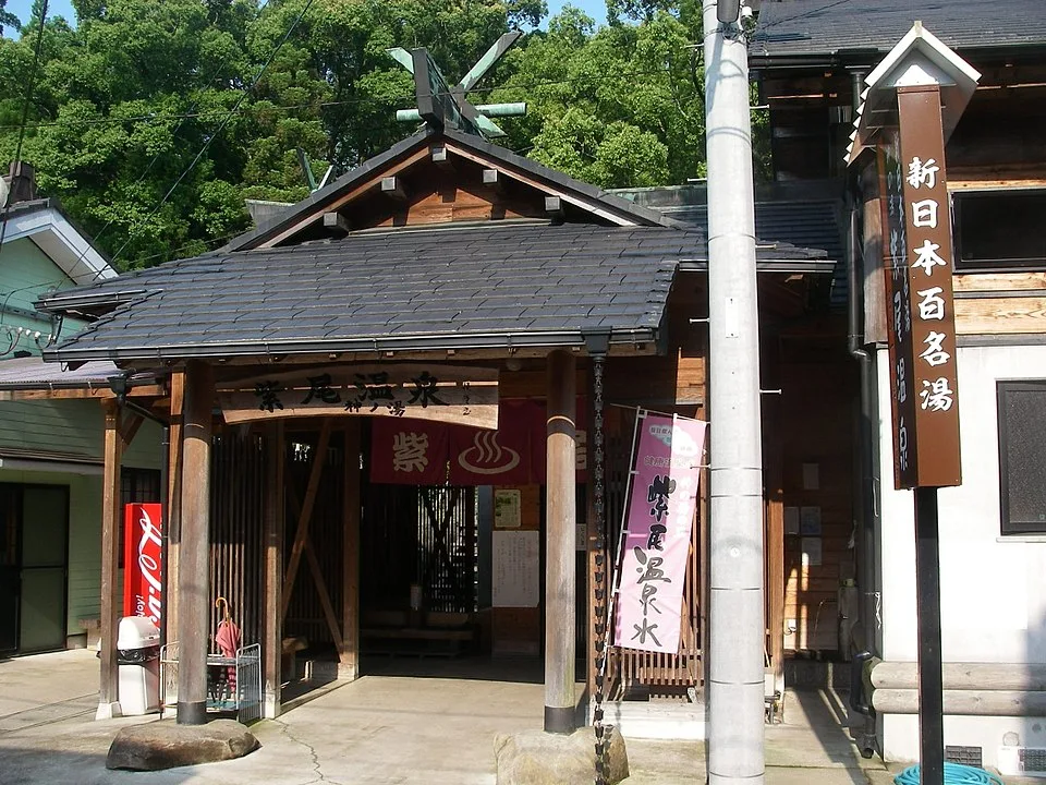 Kaminoyu Onsen