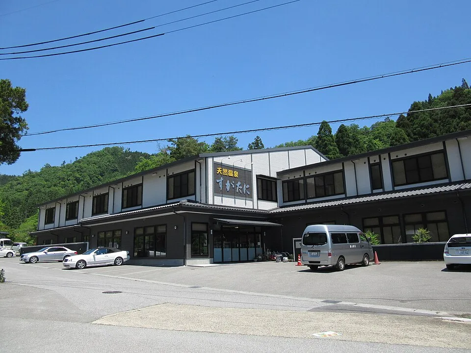 Nagahama Onsen Shiga