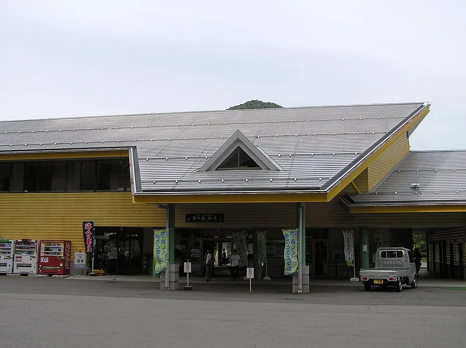 Hirugano Onsen