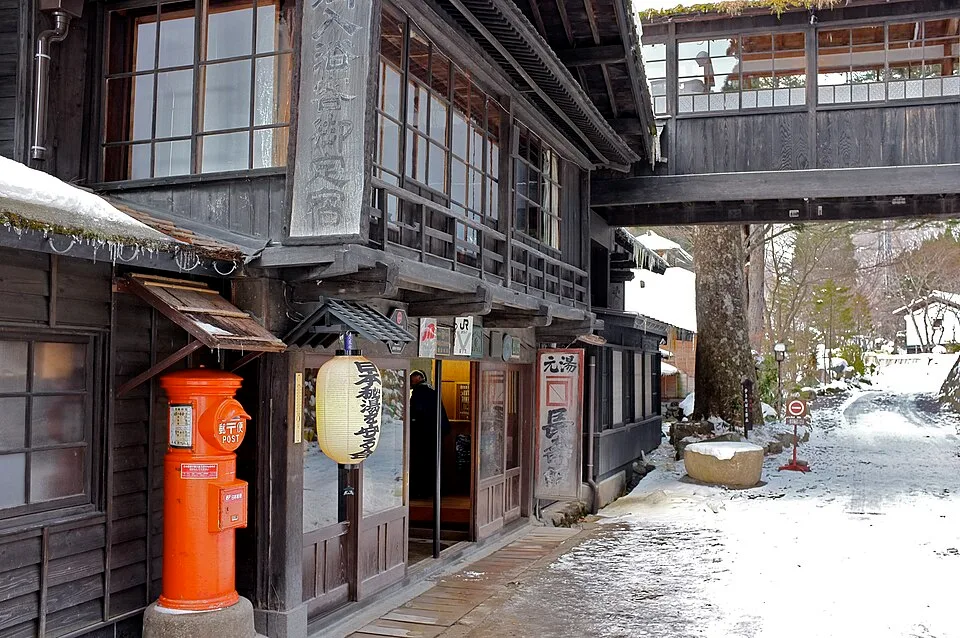 Hoshi Onsen Chojukan