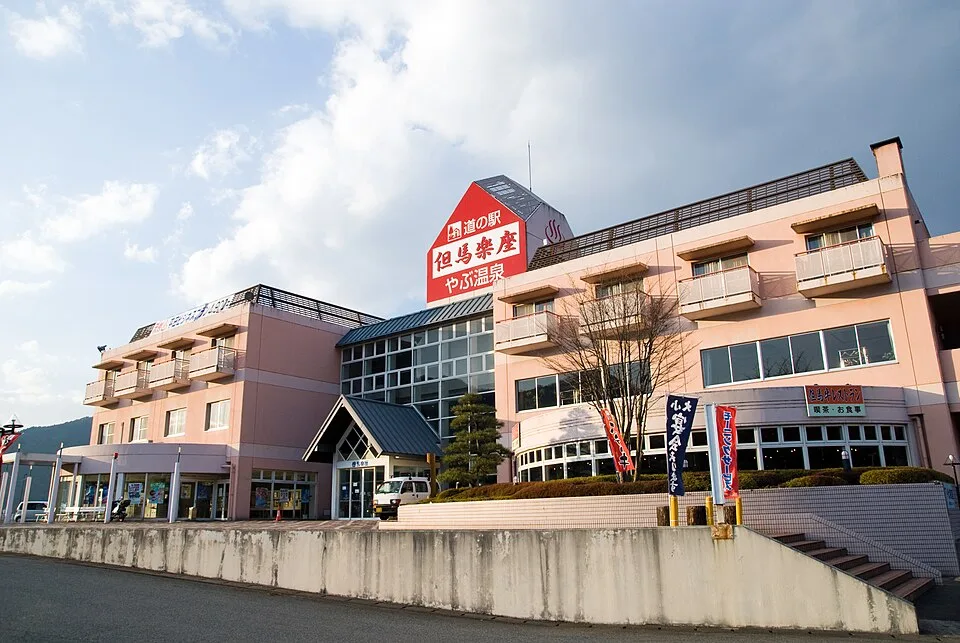 Yabu Onsen Hyogo