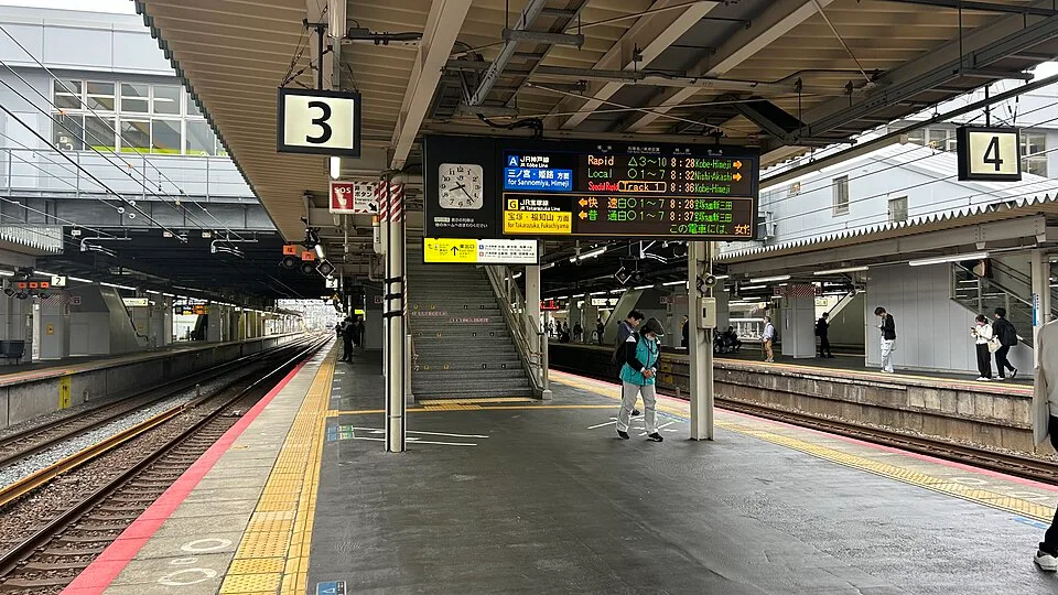 Amagasaki Onsen Hyogo