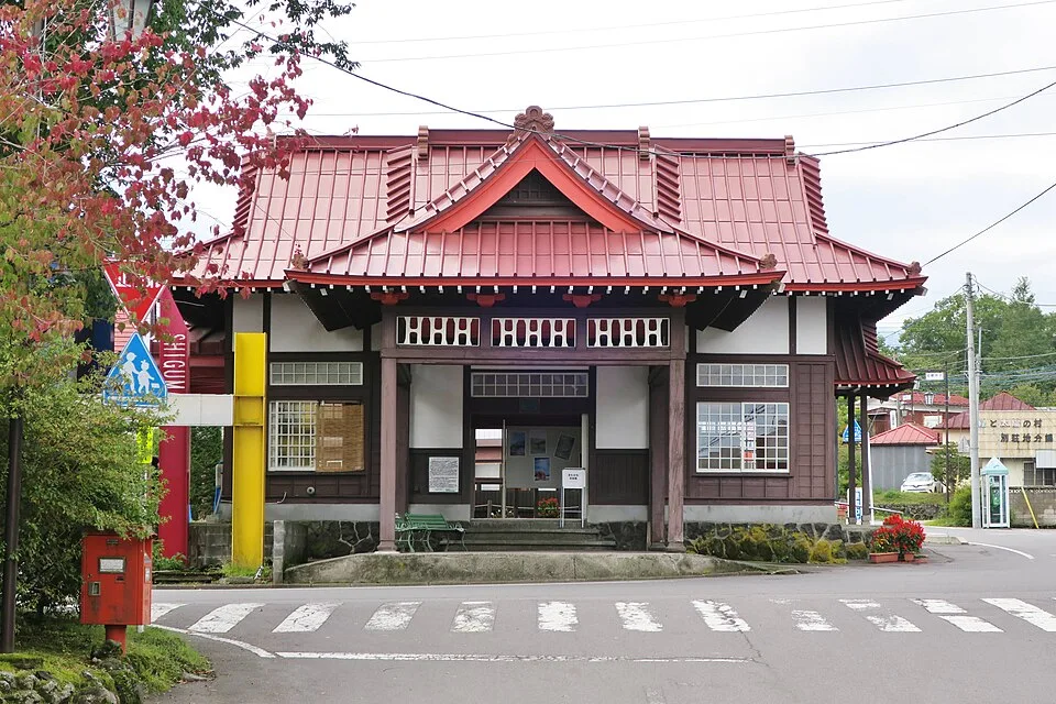 Kita Karuizawa Onsen