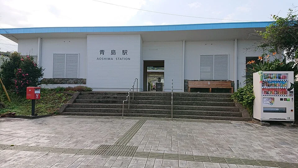 Miyazaki Aoshima Onsen