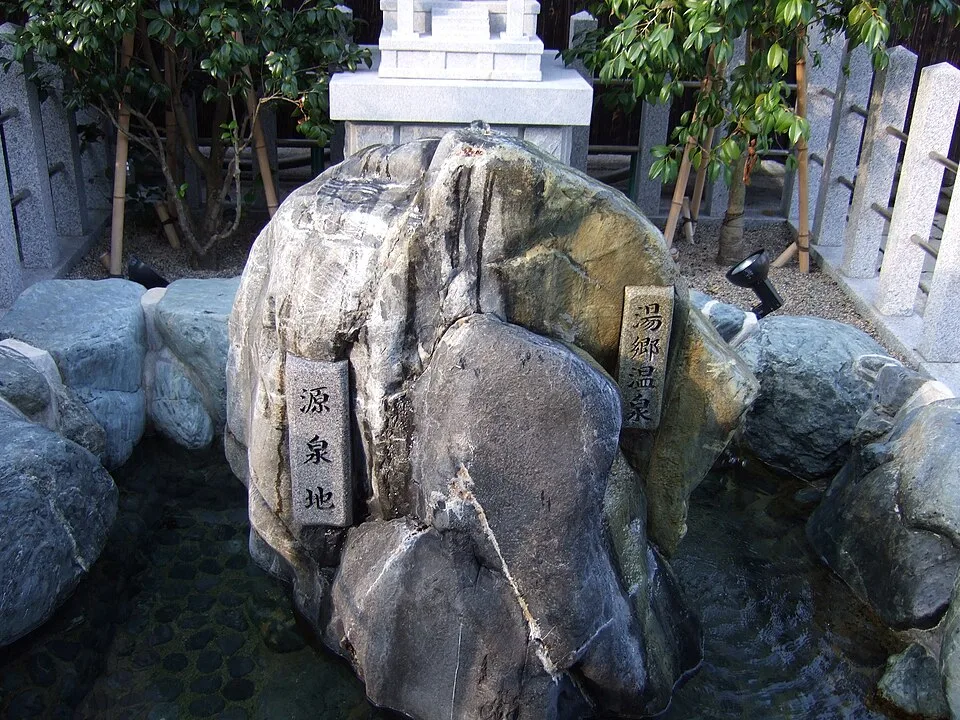 Yunogo Onsen