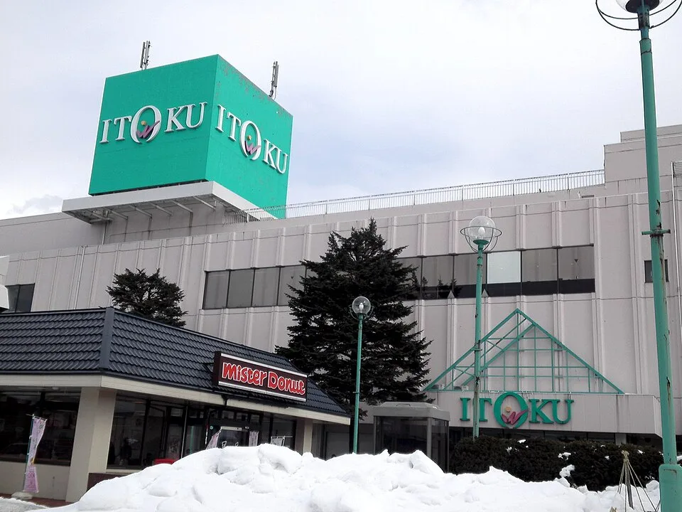 Odate Onsen