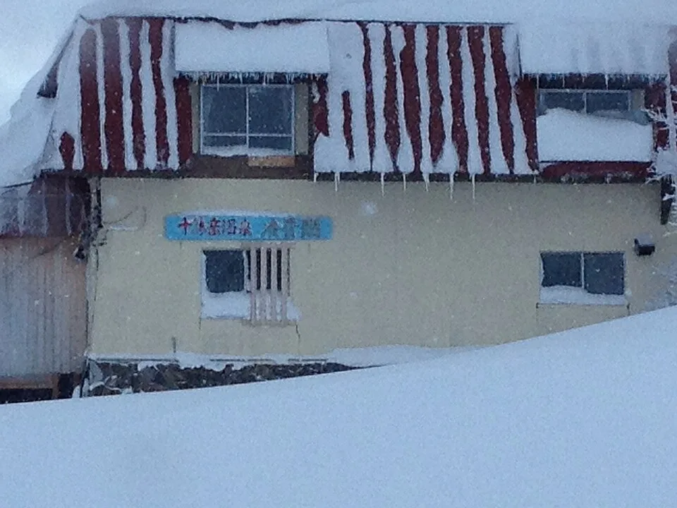 Dake Onsen