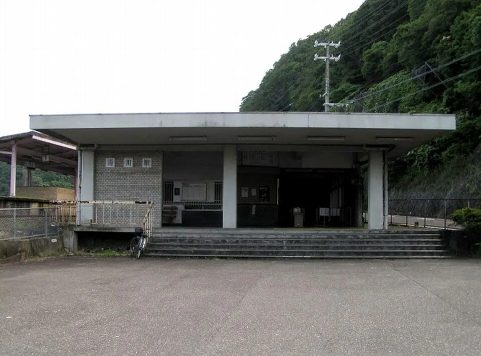 Yukawa Hotel Kusatsu Forest