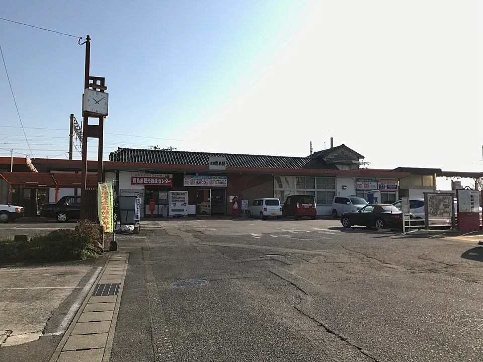 Kashima Onsen Saga Sento
