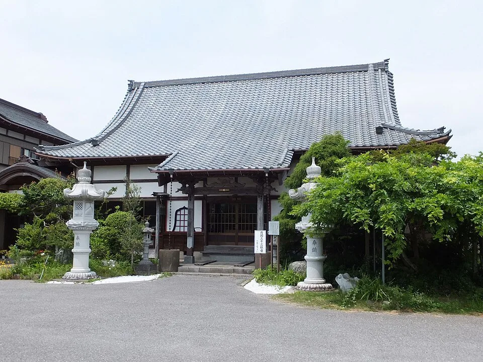 Ubara Onsen