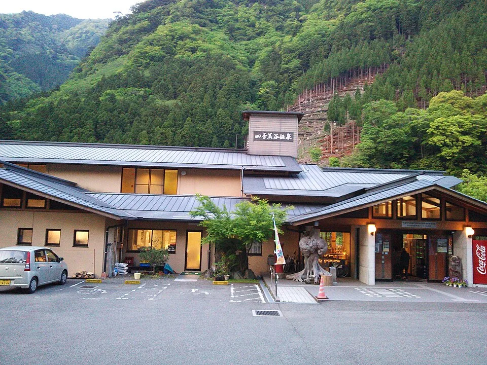Naka Onsen