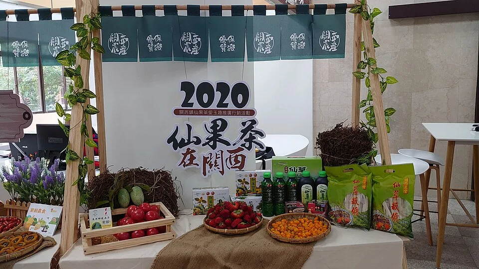 Hsinchu Inland Hot Spring Guanxi