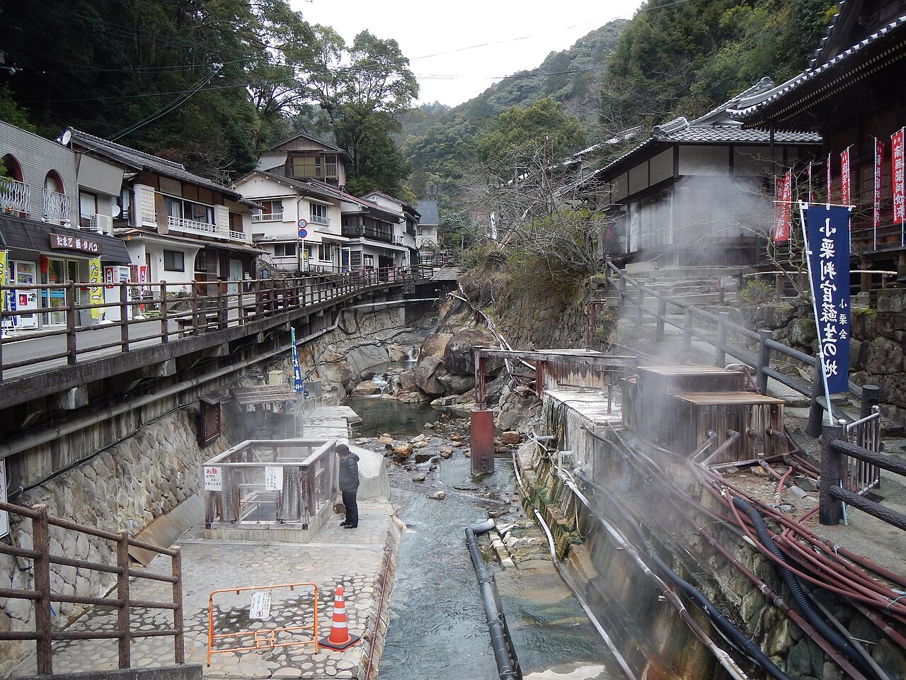 Yunomine Onsen Kumano Kodo