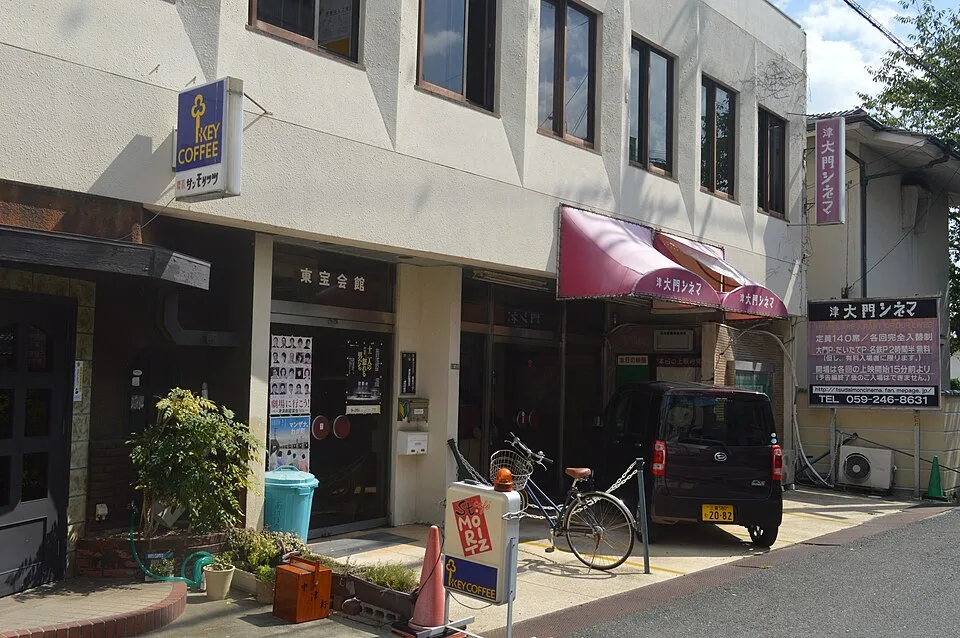 Ugata Onsen