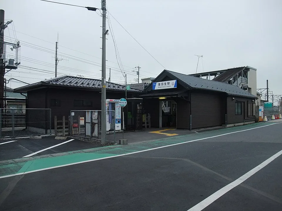 Hanyu Onsen Saitama